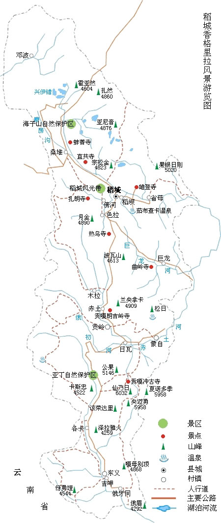 稻城亚丁旅游地图图片