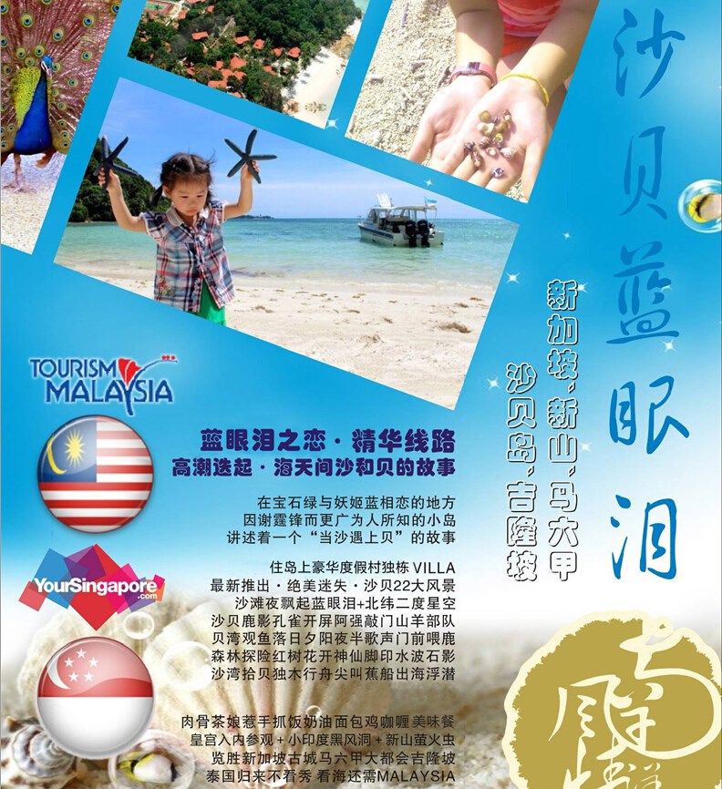 新加坡最佳旅游时间_什么时间去新加坡最好