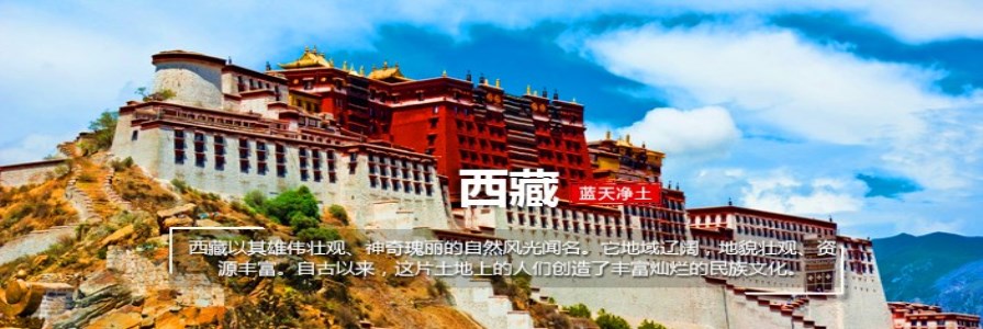 线路首页幻灯片5