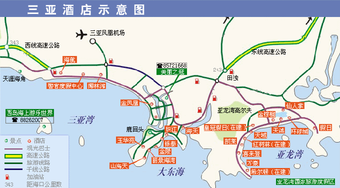 三亚酒店示意图