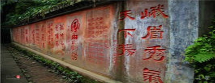 乌木博物馆